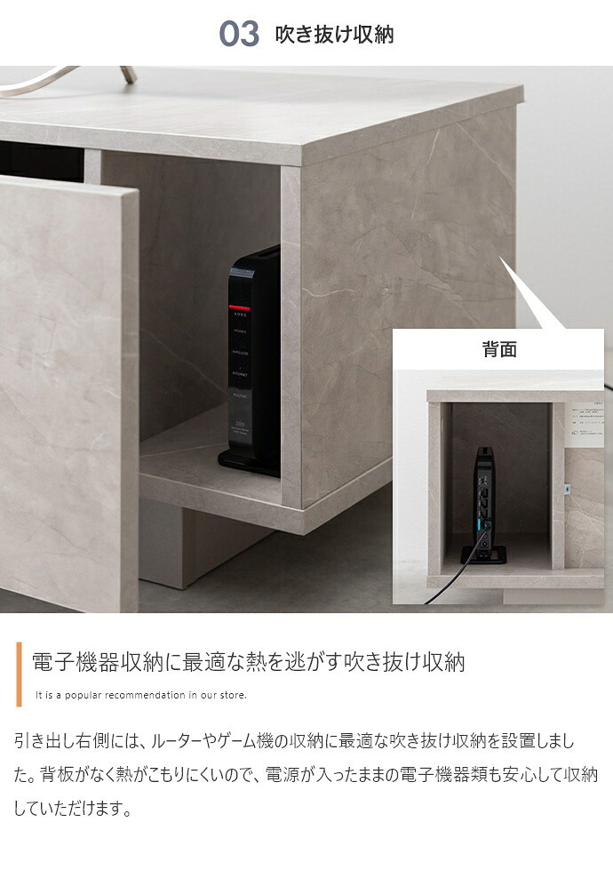 テレビ台 テレビボード ローボード TV スリム コンパクト 省スペース 収納 引き出し 扉 吹き抜け 可動棚 コードスリット ルーター タップ コード穴 フロート脚 ノイズレス フラット 高級感 石目調 幅100 新生活