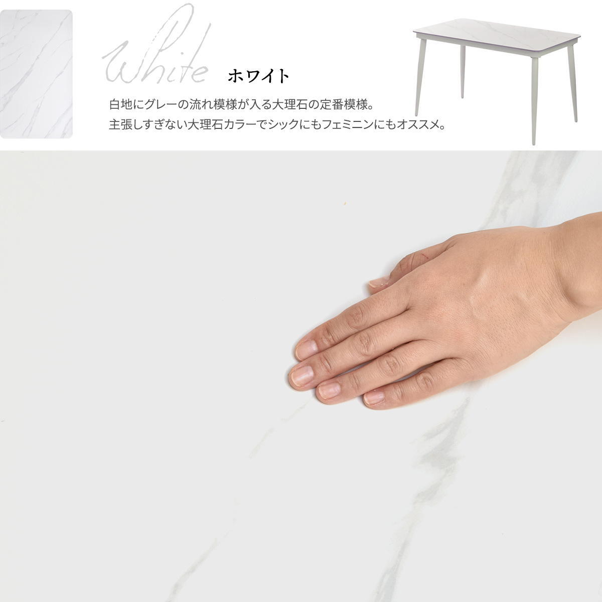 LUCY　ダイニングテーブル幅120 LUDT0277 セラミックダイニングテーブル単品 ダイニングテーブル シンプルスタイル モダン 角型 セラミック おしゃれ 幅120cm 奥行69cm 高さ73cm LUDT0277CEWHT LUDT0277CELGY