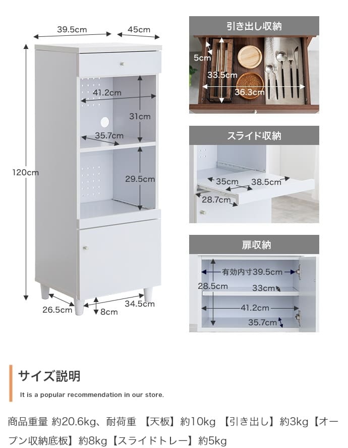 食器棚 キッチン収納 レンジ台 脚付き コンセント付き コンパクト ミニ スリム 炊飯器ラック 幅45cm レンジボード レンジラック スライドテーブル ワゴン おしゃれ かわいい 北欧 ：