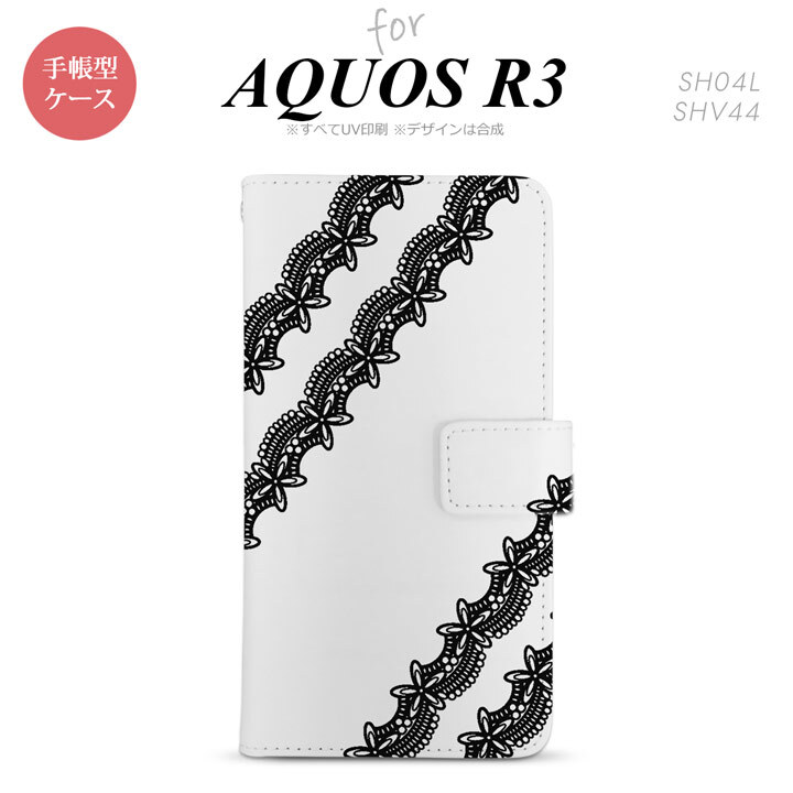 SH-04L/SHV44 AQUOS R3 手帳型スマホケース カバー レース 黒  nk-004s-r3-dr1096