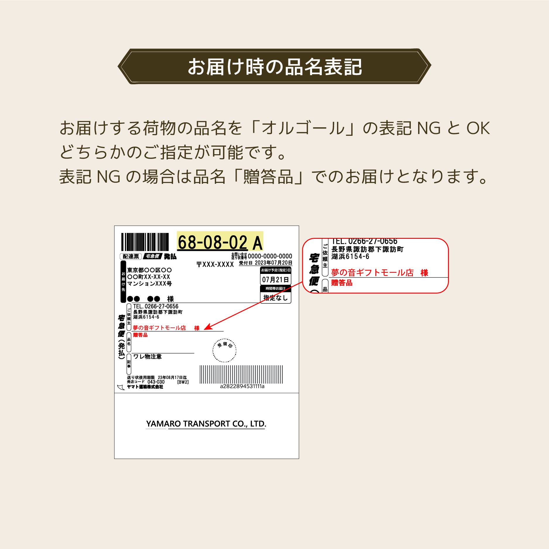 ミニチュアクリスマス　～サンタと仲間たち～・18弁量産オルゴール・在庫曲から選ぶ・誕生日・クリスマス・プレゼント・ジブリ・ディズニー・無料ラッピング