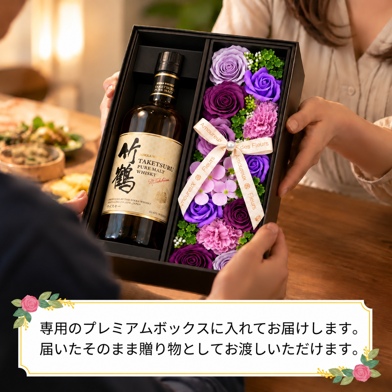 竹鶴 お酒 酒 ウイスキー ウィスキー ブレンデッドモルトウイスキー ギフト プレゼント おしゃれ かわいい 珍しい ソープフラワー フラワーボックス 花 お花 定年退職 還暦祝い 退職祝い 男性 女性 お祝い 古希 喜寿 傘寿 米寿 卒寿 白寿 百寿