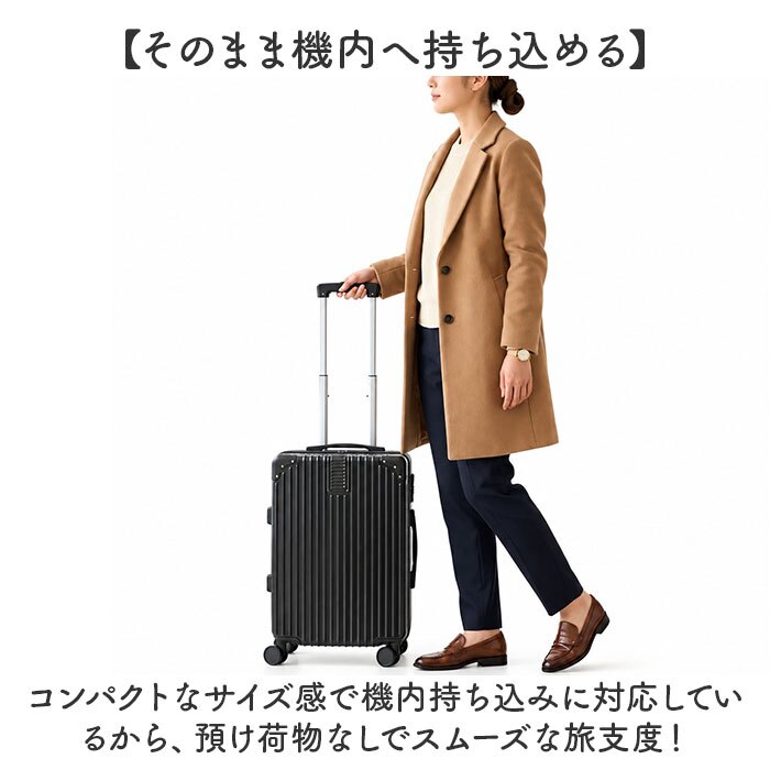 キャリーバッグ 通販 キャリーケース トランク トランクケース ドリンクホルダー フック付き 静音キャスター 軽量 大容量 前開き USBポート 中型 かわいい おしゃれ トップオープン 旅行 修学旅行
