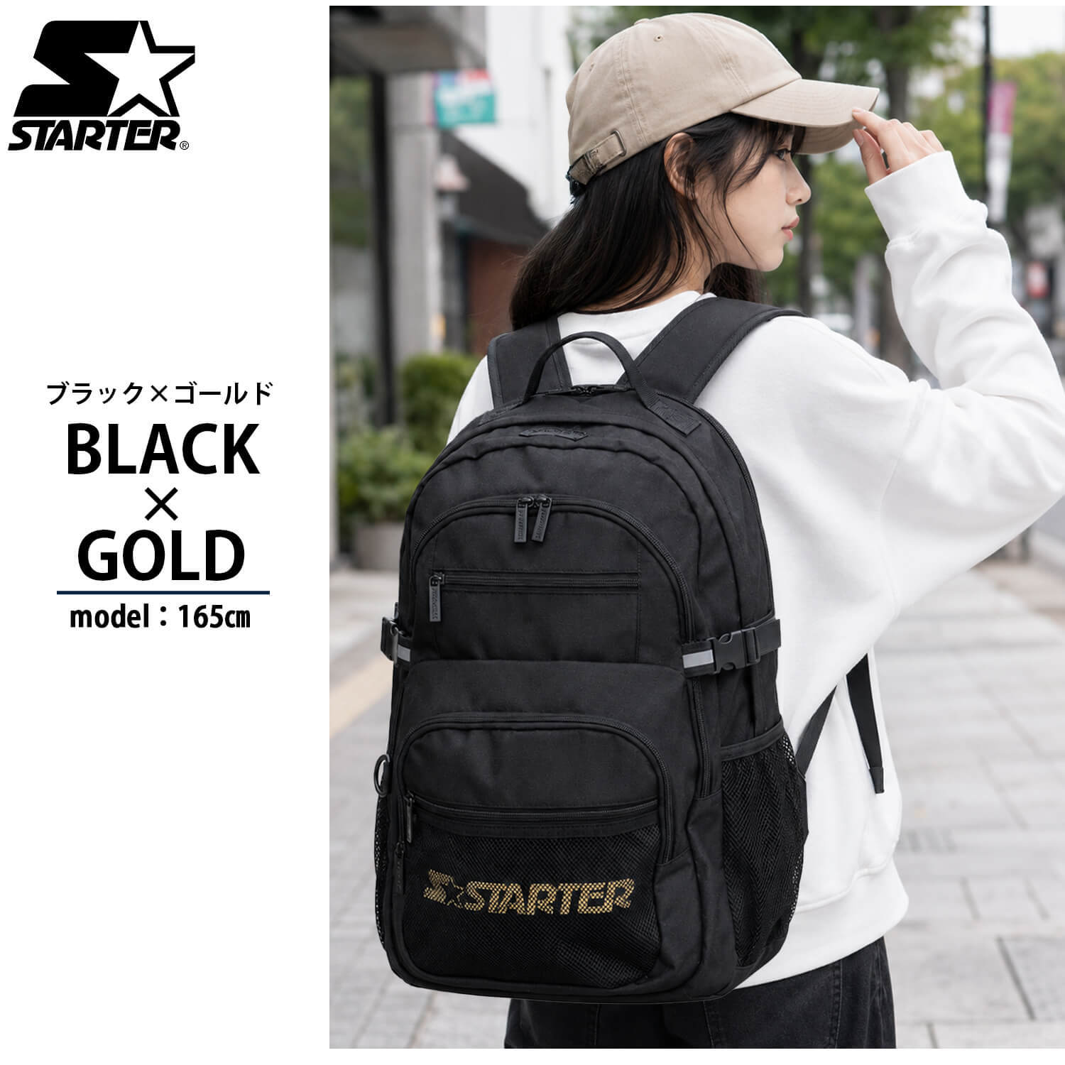 STARTER スターター リュック 大容量 25L 軽量 3層式 PC収納 a4 レディース メンズ 学生 高校生 通勤 通学 新生活 入学準備 ブランド ロゴ スクールリュック スポーツリュック アウトドア 旅行 黒 2026fw