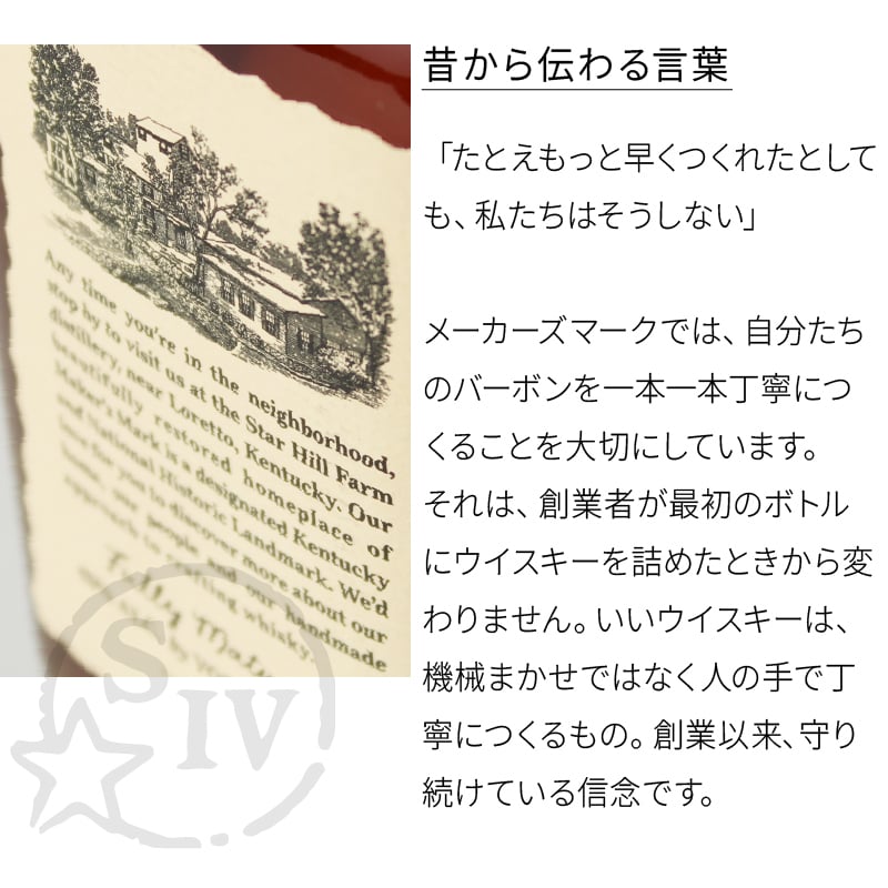メーカーズマーク 名入れ お酒 Makers Mark ウイスキーボン グレーン モルト 700ml 45度 タンブラー カップ 名前入り プレゼント ギフト 面白い センス 定年退職 還暦祝い 退職祝い 男性 女性 お祝い 古希 喜寿 傘寿 米寿 卒寿 白寿 百寿 敬老の日