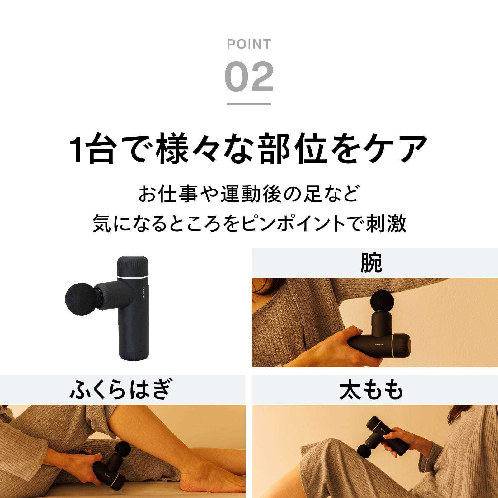 【公式】ボディケアガン