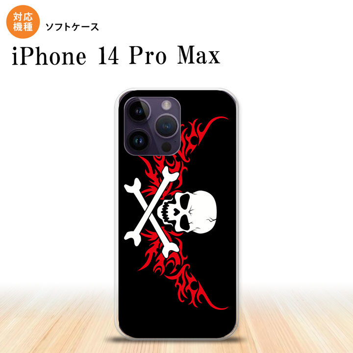 iPhone14 ProMax iPhone14 Pro Max スマホケース 背面ケースソフトケース ドクロ 白 横 赤 2022年 9月発売 nk-i14pm-tp880