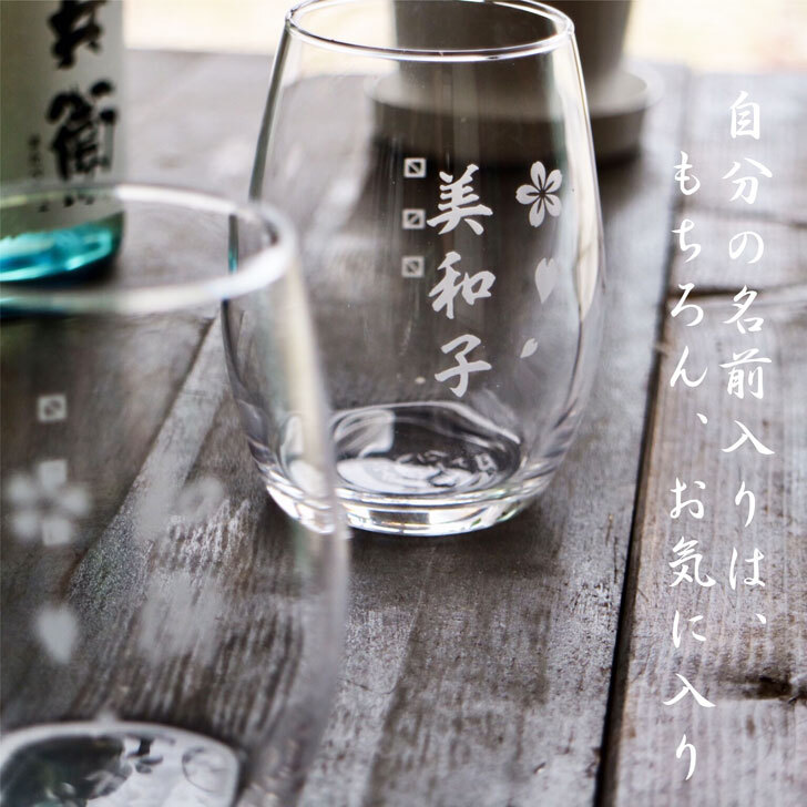 名入れ 日本酒 ギフト【 越乃寒梅 灑 さい 純米吟醸 720ml 名入れ マス柄グラス 2個セット】 還暦 誕生日 プレゼント 退職祝い 父の日 母の日 敬老の日 結婚 喜寿 古希 傘寿 白寿 米寿 記念日 お中元 お歳暮 結婚祝い 結婚記念日 金婚式 銀婚式 感謝 新潟県 男性 女性 クリスマス バレンタインデー ありがとう おめでとう 送料無料