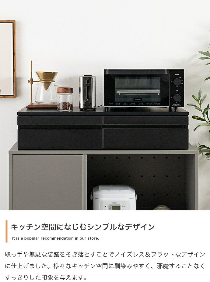 レンジ台 キッチン収納 レンジ下収納 スライドトレー レンジ下スライドテーブル 電子レンジ下ラック オーブン下 家電下 レンジの下収納 引き出し 2杯 80cm レンジラック キッチン 台所 板 スライド スリム：