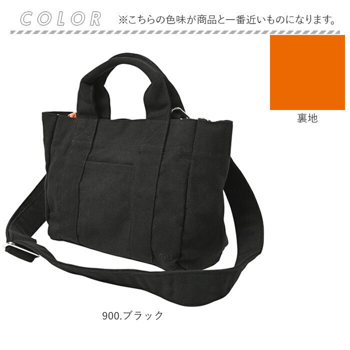 KiU バッグ トート キウ k582 通販 トートバッグ ショルダーバッグ キャンバストートバッグ 斜めがけバッグ 肩掛けバッグ 手提げかばん 手提げバッグ 小さめ 撥水 はっ水 レディース メンズ 通勤通学 旅行 サブバッグ おしゃれ シンプル 無地