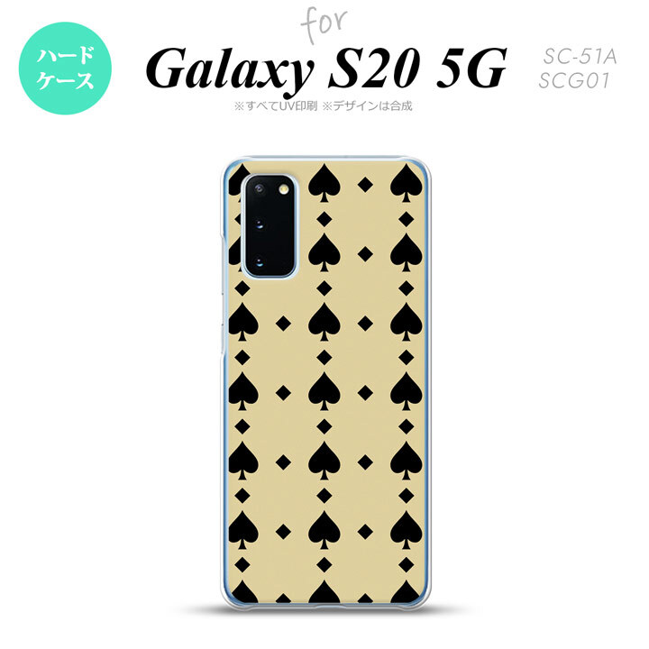SC-51A SCG01 Galaxy S20 スマホケース ハードケース トランプ スペード ベージュ 黒 メンズ レディース nk-s20-539