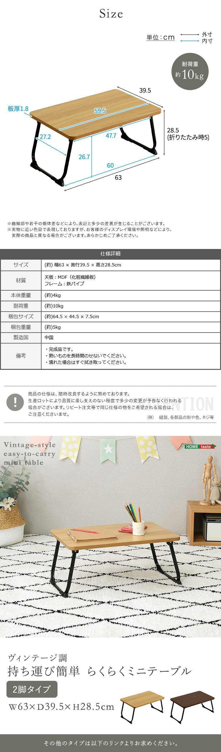 ローテーブル 折りたたみテーブル 幅63cm ローテーブル ミニテーブル コンパクト 軽量4kg 完成品 テーブル サイドテーブル 木目調 北欧 おしゃれ 収納 スリム 省スペース 持ち運び簡単 一人暮らし ソファテーブル ウォールナット シャビーオーク