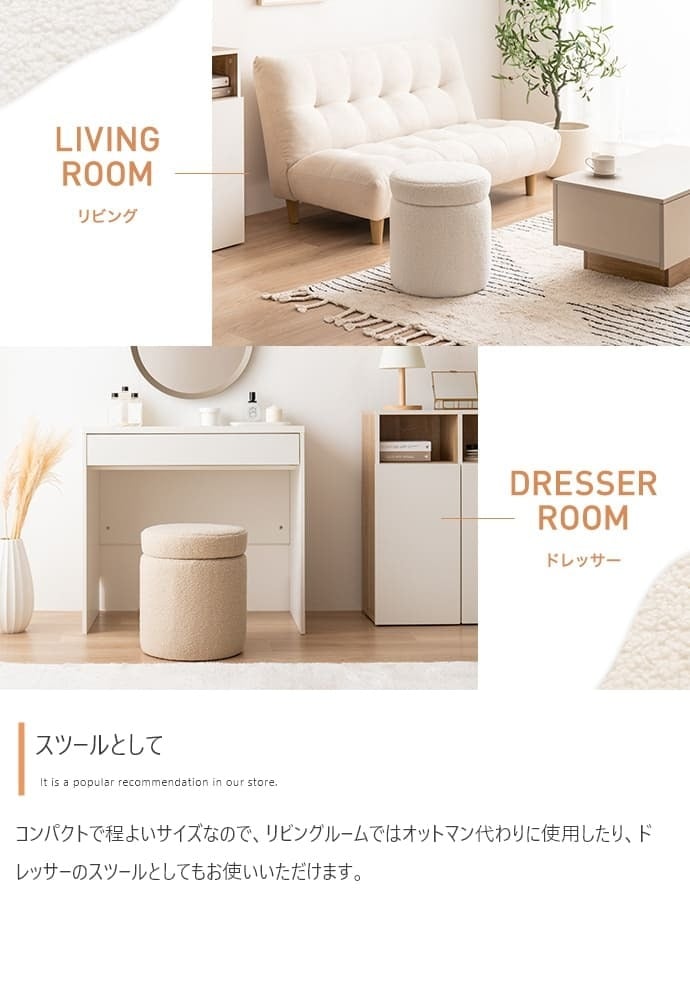 収納付きスツール 丸型 リバーシブル天板 オットマン 足置き 腰掛け 丸椅子 収納スツール アイボリー ベージュ ファブリック 北欧 カントリー 玄関チェア おしゃれ 新生活