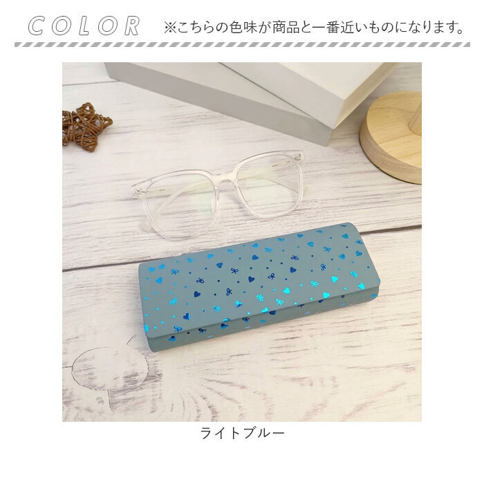 メガネケース ハード マグネット 通販 眼鏡ケース めがねケース メガネ ケース ハードメガネケース 眼鏡 めがね ハードケース おしゃれ 大人 シンプル 無地 サングラス シニアグラス リーディンググラス 老眼鏡 レディース 女性 子供 キッズ 眼鏡小物