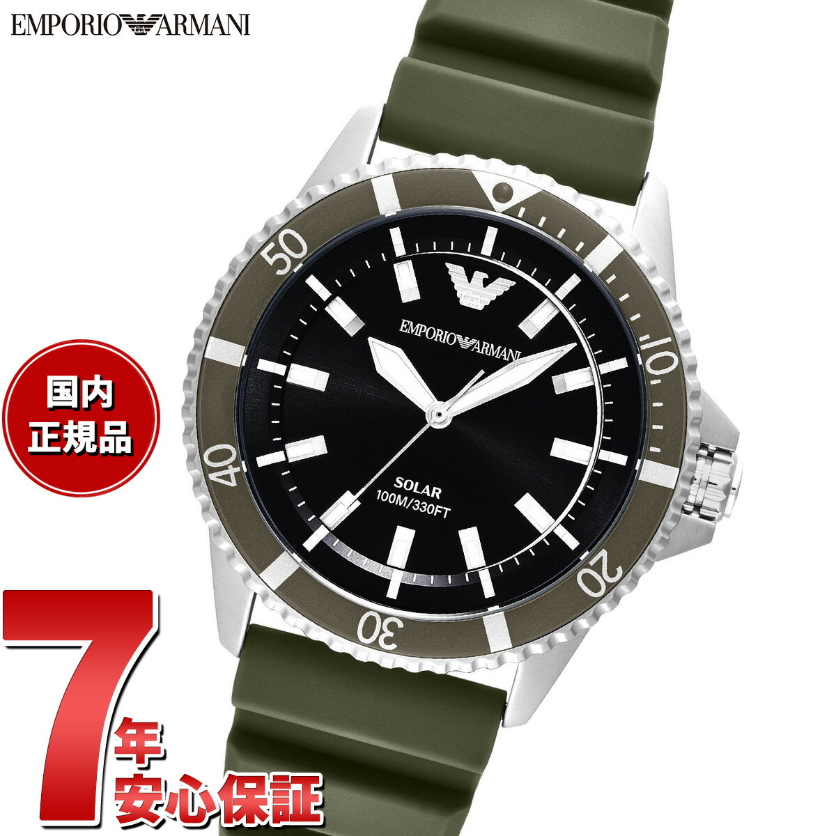 エンポリオアルマーニ EMPORIO ARMANI 腕時計 メンズ ワールド 
