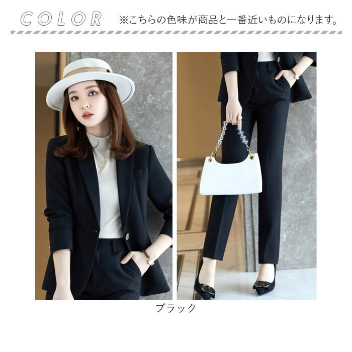パンツスーツ レディース セットアップ 通販 テーラードジャケット ロングパンツ ジャケット スラックス おしゃれ 上下 2点セット 長袖 一つボタン 結婚式 セレモニー カジュアル 通勤 ビジネス オフィス フォーマル 入学式 卒業式 入園式 卒園式