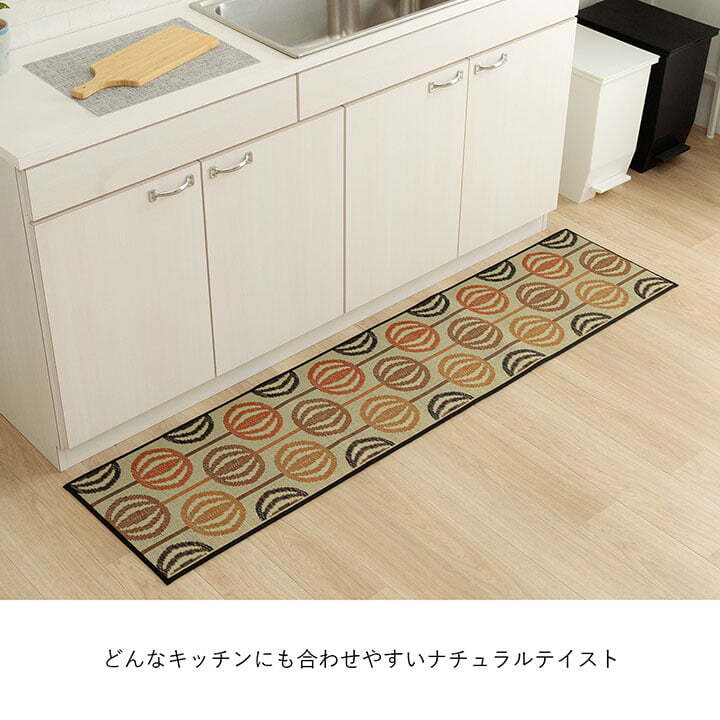 夏ラグ 夏用カーペット キッチンマット おしゃれ い草 い草ラグ 抗菌防臭 カーペット インテリア かわいい 国産 日本製 滑り止め 約43×120cm