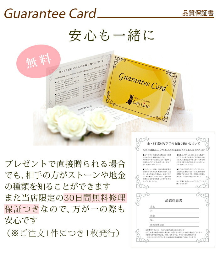 セカンドピアス K18 シトリン 天然石 誕生石 ローズカット 特針 軸太 ロングポスト 【品質保証書つき】 日本製 金属アレルギー対応 18金 18K【1個ずつバラ売り】 プレゼント