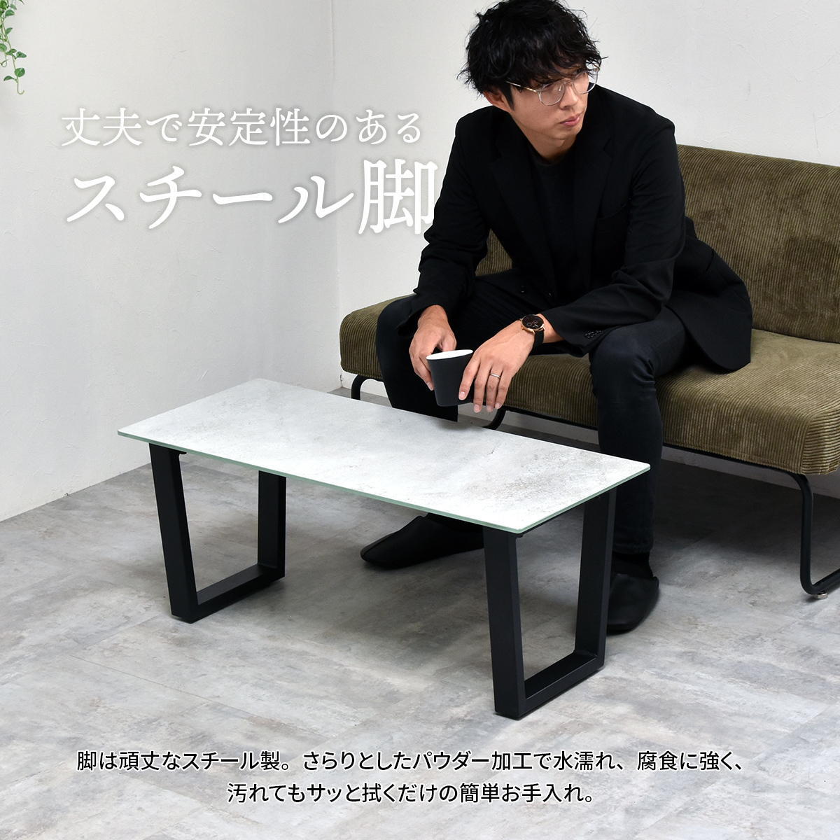 CERABILL センターテーブル CETB0272 セラミックテーブル 新生活