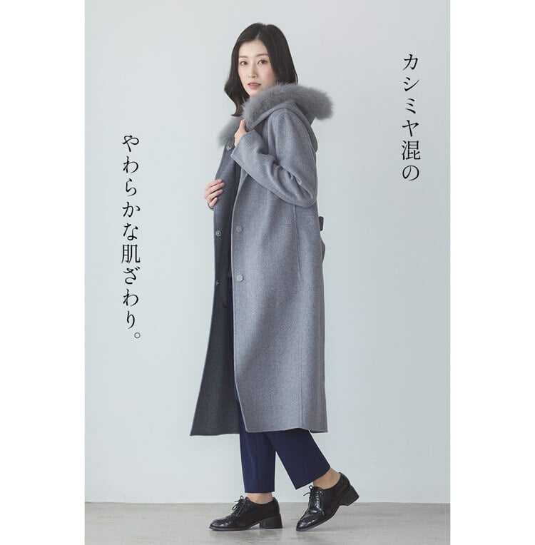 カシミヤ ブレンド ウール ロング コート ダブルフェイス フォックス ファー付き 110cm 比翼 一枚仕立て アウター フード付き ネイビー/ライトグレー/ブラック/9号/11号/13号 Filomo (02000227r)