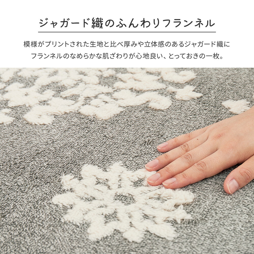ラグ カーペット ふっくら シュシュ 約200×240cm ウレタン入り フランネル ジャガード織 姫系 ホット カバー