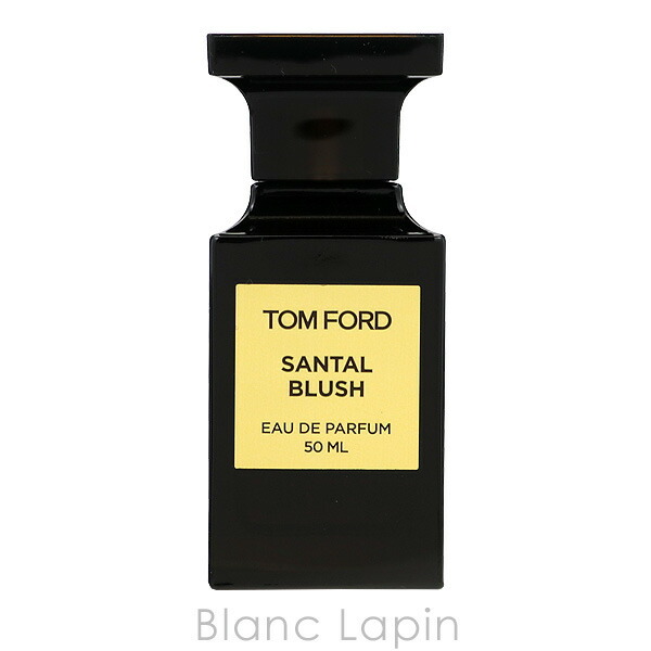 トムフォード TOM FORD サンタルブラッシュ EDP 50ml - 【Blanc Lapin 