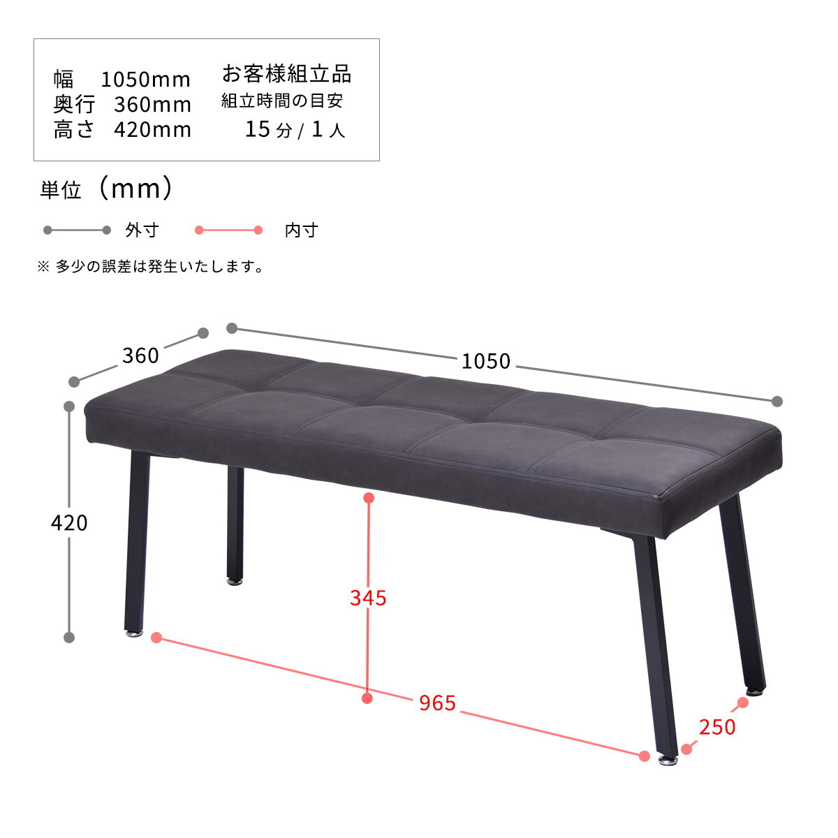 モダンクラブダイニングベンチ ONBN0203 ベンチ ヴィンテージ モダン 角型 スチールダイニングベンチ レザーダイニングベンチ 新生活