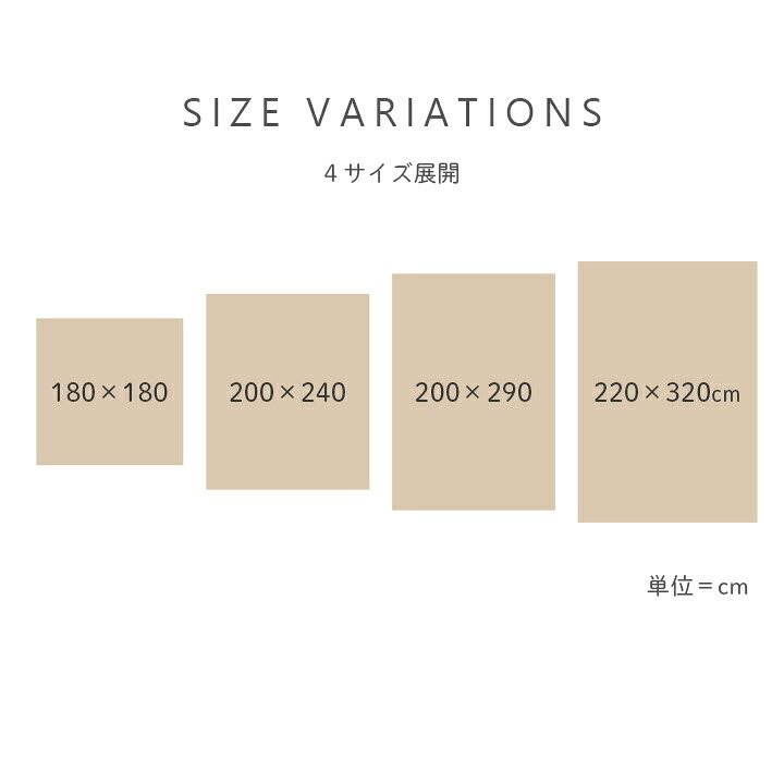 ラグ カーペット 無地 ボリューム フランネル タッチ感 幾何柄 約200×240cm 約3畳 ホットカバー対応 床暖房対応