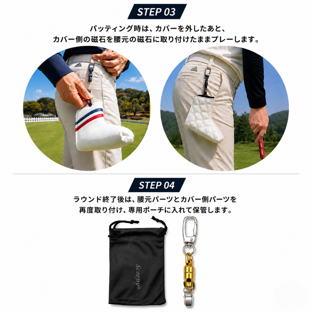 強力 マグネットパターカバーホルダー