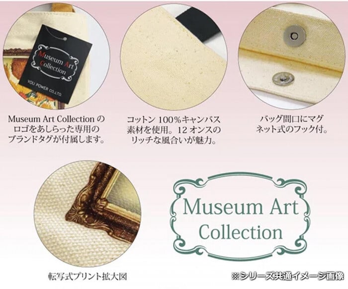 名画 コットン ミニバッグ フェルメール 青いターバンの少女 トートバッグ ミニトート ポーチ 小物入れ スマホケース バッグインバッグ おしゃれ レディース メンズ ギフト