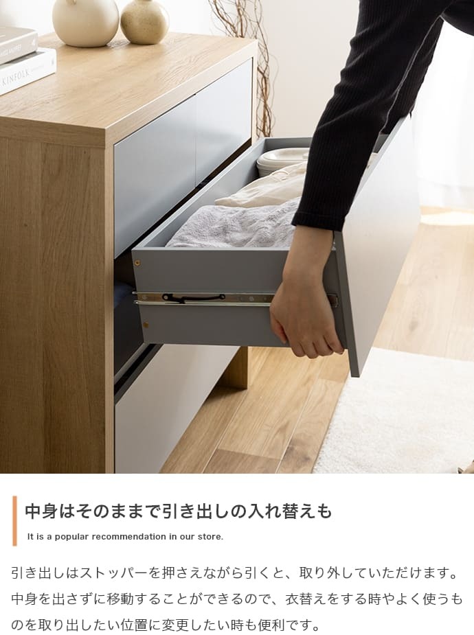 キャビネット 木製 クローゼット バイカラー 韓国 チェスト タンス 棚 ラック 扉付き 脚付き グレー ワゴン 収納棚 リビングボード 扉付き収納 ハイタイプ おしゃれ 引き出し 幅80 奥行40 gu サイドボード ローチェスト cm 北欧 新生活