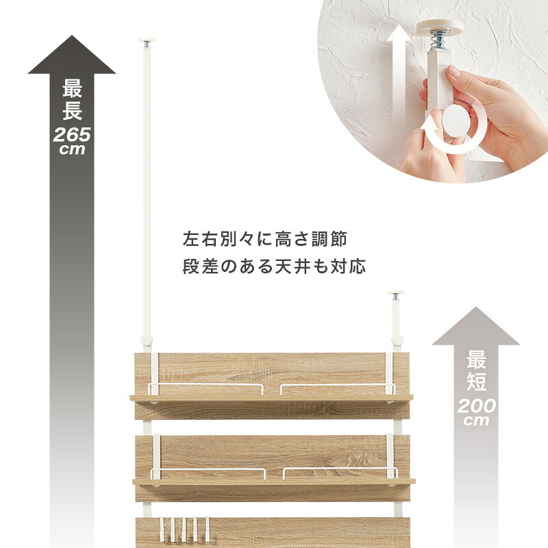 突っ張りキッチンラック 幅60 スライド棚付き 炊飯器ラック レンジ台 キッチン収納 作業台 食器棚 省スペース 穴あけ不要 高さ調整200?265cm おしゃれ 北欧 収納ラック 調理家電収納 ブラウン ナチュラル ホワイト 一人暮らし 新生活 全3色