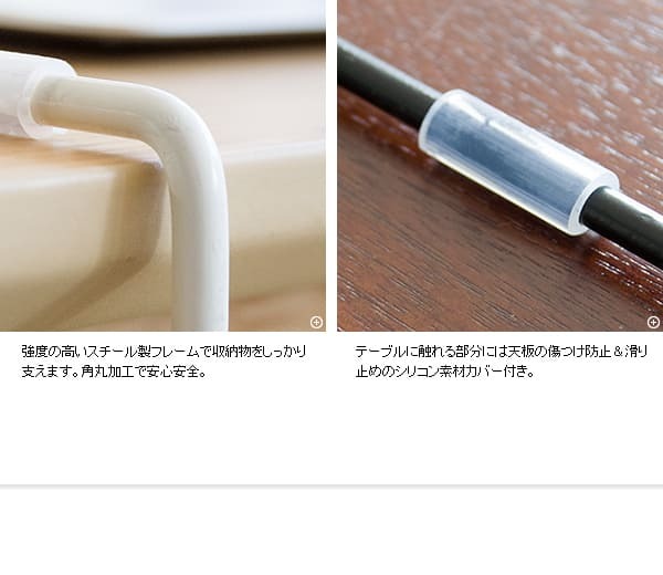 ラタンハンギングラック ルティーナ HR-150 収納 引っ掛け 厚さ12cmまで対応 人工ラタン スリム コンパクト 省スペース おしゃれ 北欧 ダークブラウン アイボリー スチール 宮武製作所 完成品 幅15×奥行き25×高さ40cm テーブル下収納 新生活