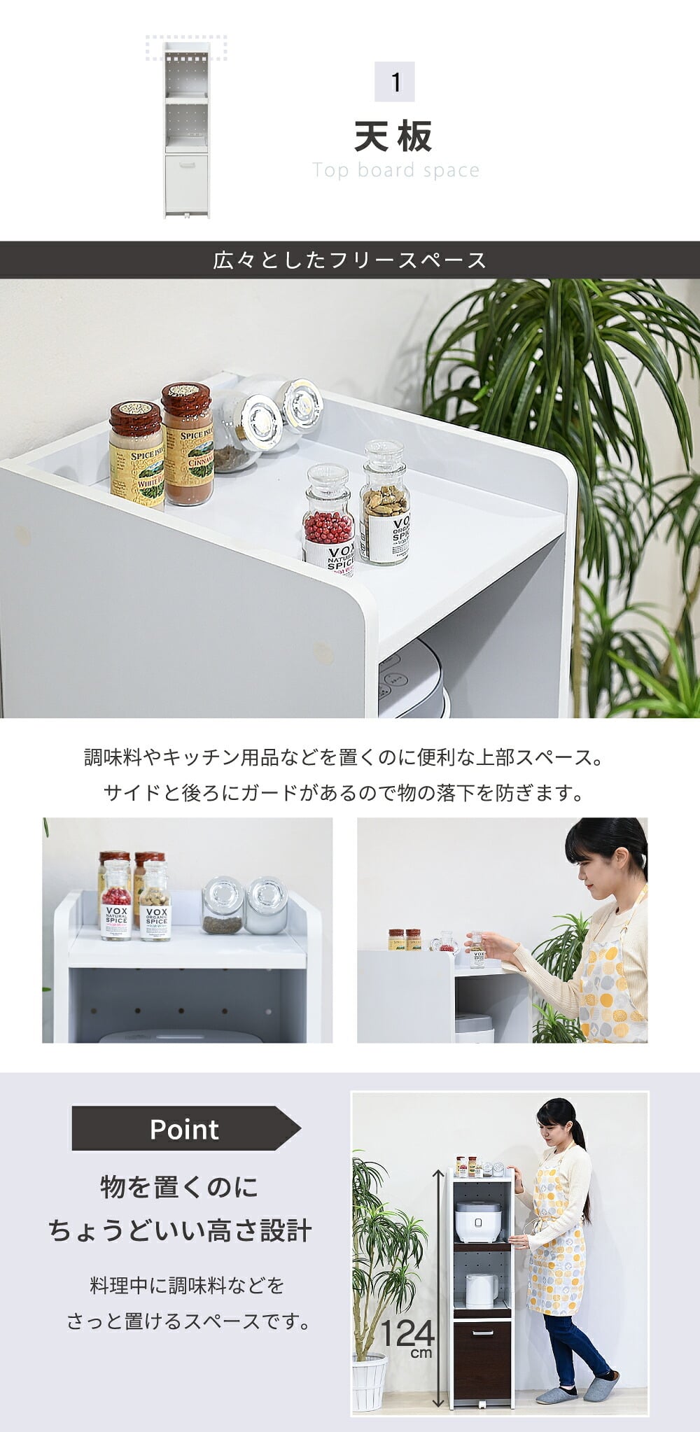 食器棚 キッチン収納 すきま 隙間収納 キッチン ミニ キッチン家電収納 家電ラック 家電収納棚 コンパクト 収納 スリム ラック 棚 幅33 高さ 120 キッチンラック：