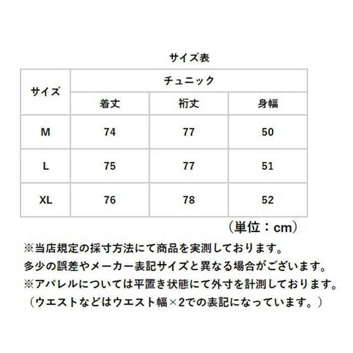 ロングシャツ 通販 長袖シャツ シャツブラウス 綿100% コットン100 大きいサイズ 体型カバー aライン ギャザーフリル ライトアウター 無地シンプル ぽっちゃり ナチュラル プルオーバー 大人可愛い 春服