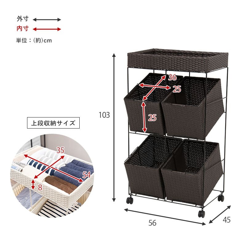 ラック ランドリー 3段 幅56cm カゴ 洗濯かご 4個つき 洗濯機 収納 おしゃれ スリム 縦型 洗濯機収納 ランドリー収納 ホワイト グレー 収納棚 洗濯物 洗面所 脱衣所 新生活