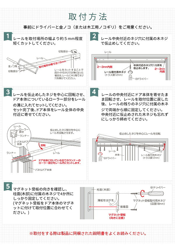 間仕切り スライドドア 木目調パネルドア 上部窓タイプ 幅99cm 高さ174cm レール取付式 パネルドア アコーディオンドア 折れ戸 折戸 パーテーション 木目調 窓付 すりガラス 採光 幅調整可 ブラウン/ベージュ 取付簡単 レール付属 脱衣所