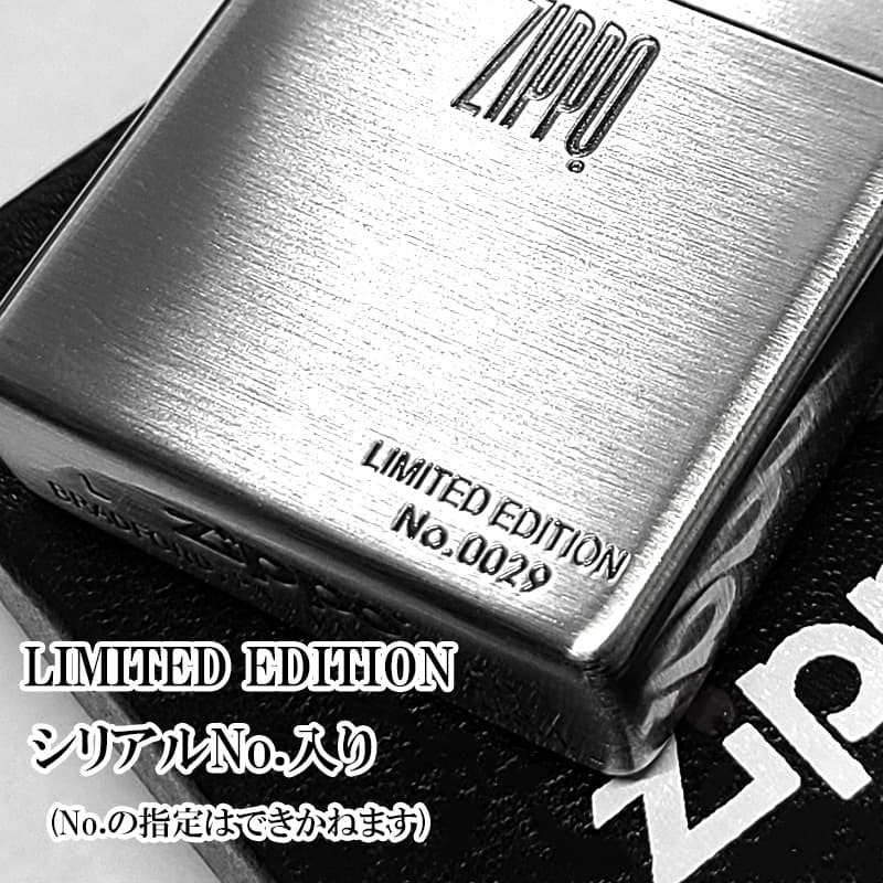 ZIPPOライター 限定モデル オールド ジッポ ロゴ ニッケル 古美仕上げ LIMITED EDITION エッチング彫刻 シリアルナンバー入り シンプル おしゃれ ギフト プレゼント シルバー メンズ レディース