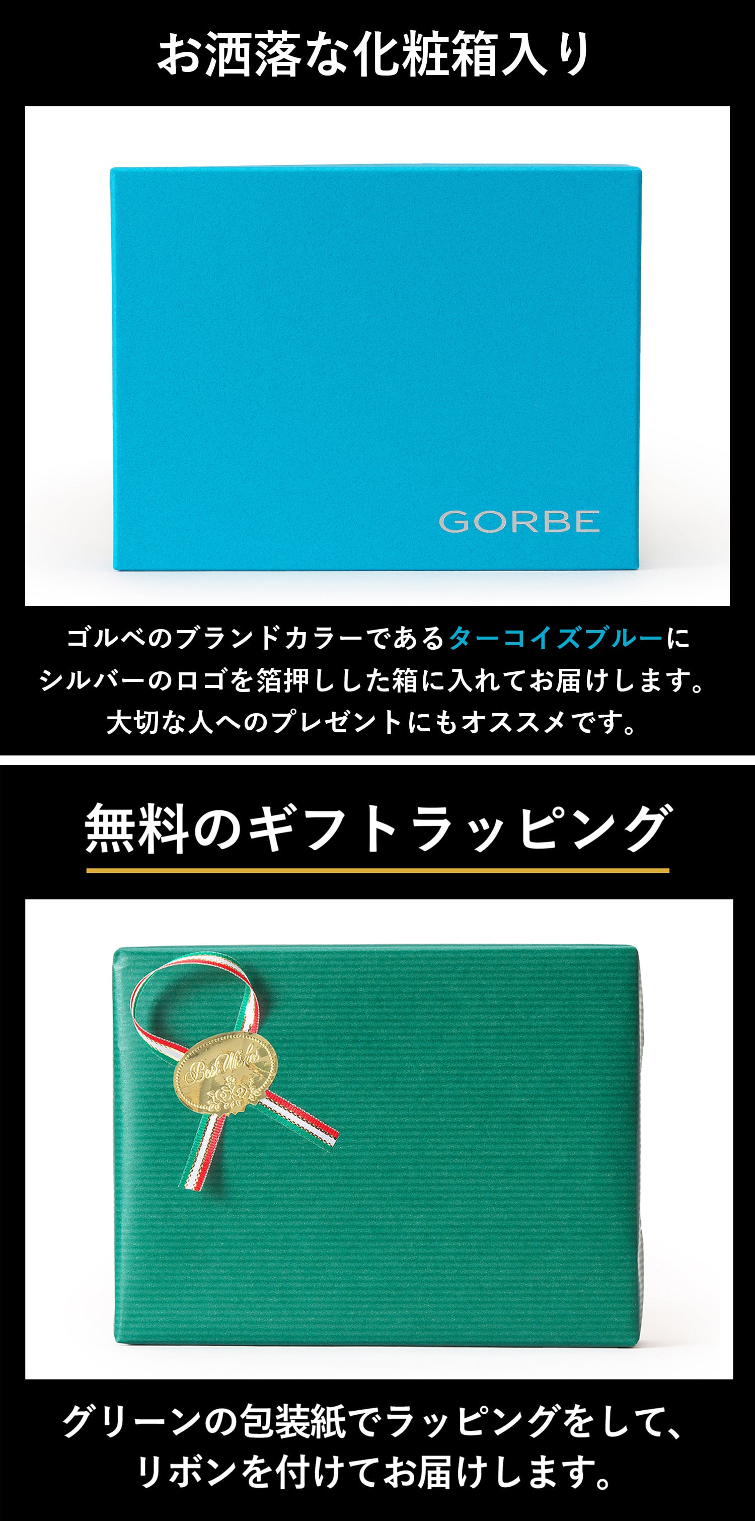 ［ゴルベ］ 財布 メンズ レディース イタリアンレザー スマート 送料無料 名入れ無料 敬老の日 ギフト