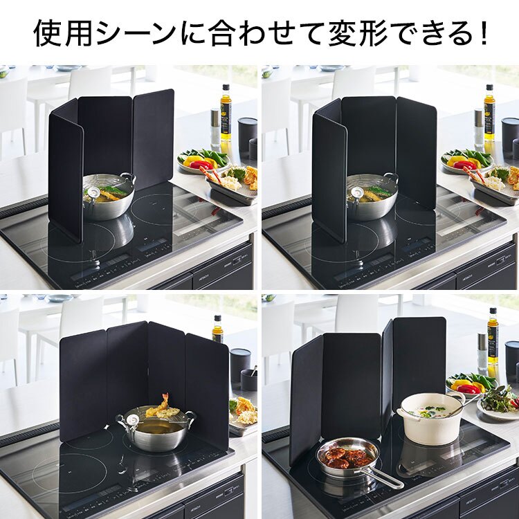 山崎実業 マグネットレンジガード 4枚パネル タワー 公式 tower 1456 1457 ホワイト ブラック シリコン 折りたたみ 分解 食洗機対応 油はねガード 油はね防止 IH用 コンロ周り 4面 天ぷら 揚げ物 炒め物 安全 調理 料理 清潔 衛生的 おしゃれ シンプル 洗いやすい 正規品