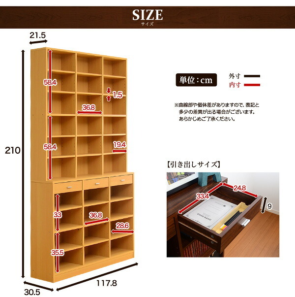 ラック 収納力抜群 120cm幅引き出し付きハイタイプ本棚 -Classia-クラシア 新生活