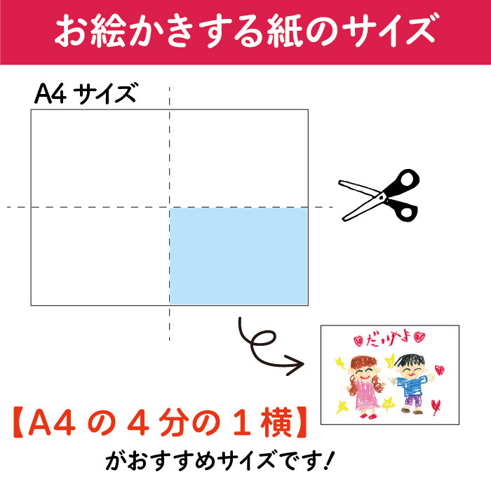 LNEで簡単★お絵かきで作る エコバッグ トートバッグ 誕生日 うちの子 わんこ にゃんこ 卒園記念品 卒団記念品 プレゼント ギフト 友達  敬老の日 母の日 父の日 祖父 祖母 お絵かき水筒