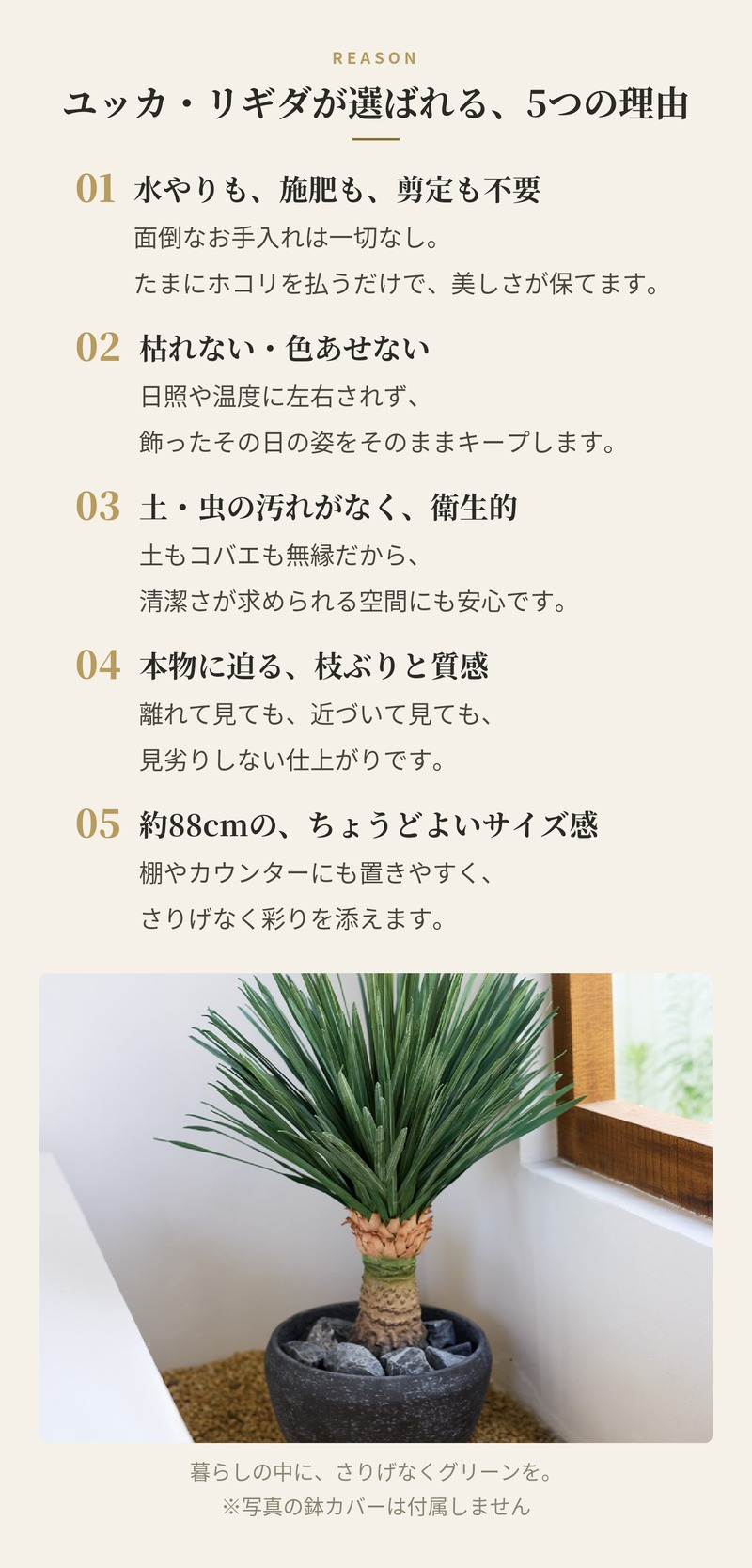 観葉植物 造花 ユッカ・リギダ BROWN 全高約88cm フェイクグリーン 高級 本物そっくり リアル おしゃれ 多肉植物 インテリア 人工観葉植物 アーティフィシャルグリーン ドライガーデン モダン オフィス 店舗 開店祝い 室内 リビング 玄関 風水 青年の木