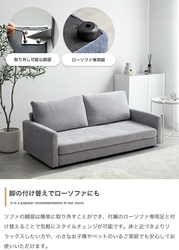 ソファ 座椅子 フロア 2.5人掛け ロー ー 二人用 3人 2P 3P 傷に強い 低い low ロー設計 肘付き 肘置き ひじ掛け アームレスト 広々 ふかふか 脚付き 弾力 ペット 幅153 コンパクト 一人暮らし 1人