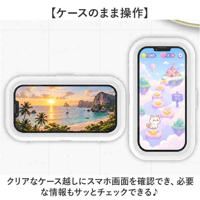 スマホ 防水ケース お風呂 マグネット 通販 スマホ防水ケース 防水 スマホケース スマホスタンド ホルダー スタンド カバー ケース 壁掛け 2WAY 角度 調整 携帯 キッチン 洗面所 プール 海 かわいい おしゃれ