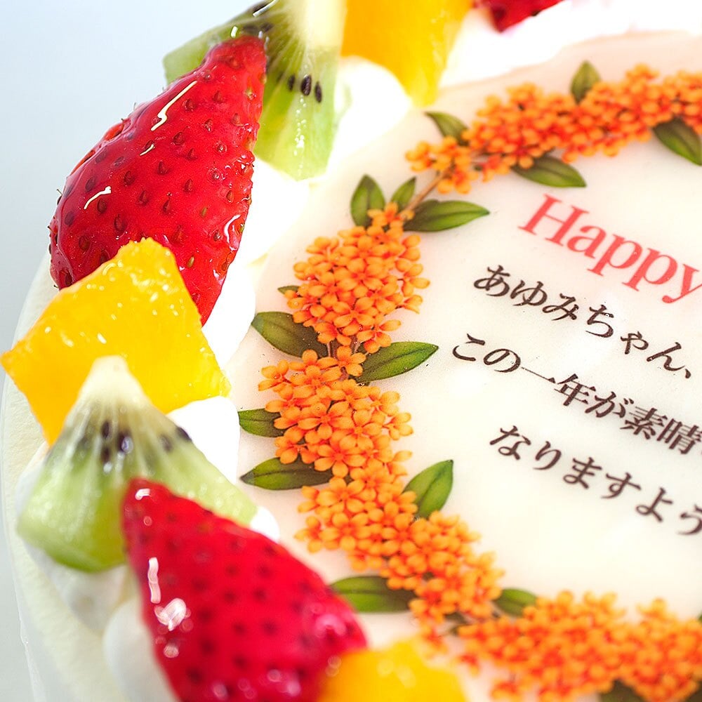 アレルギー対応 卵不使用 誕生花ケーキ メッセージ入りフルーツ三種生クリーム 6号 バースデーケーキ 誕生日ケーキ 7～10名様用 卵アレルギー 花束 感謝状 サプライズ 冷凍