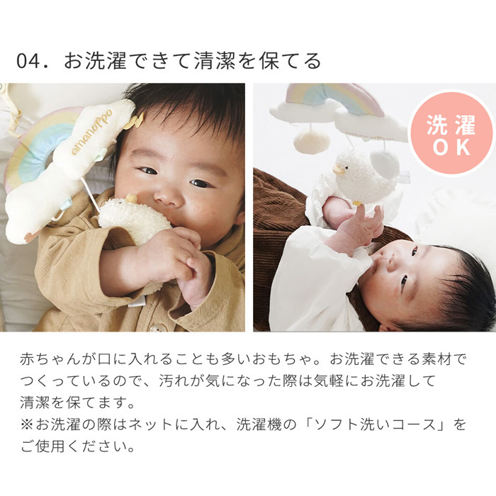 amanoppo あまのっぽ ベビーカーメリー ～アヒルさんとお出かけ～ | ベッドメリー ベビーカートイ クリップ付き 音が鳴る  どうぶつ 動物 あひる ベビーカー バッグ 持ち運び