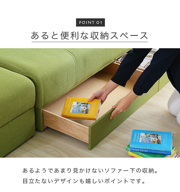 マルチソファ ワイド幅197cm スツール付き、日本製・完成品でお届け Saul-ソール- インテリア ソファ 布地 リクライニング リクライニングタイプ スツール付き 日本製 完成品 新生活