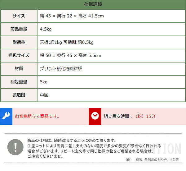 サイドテーブル ルーターボックス 大 RTB-H45 3色対応 収納ボックス 収納ケース ルーター収納 電源タップ収納 コンセント付き サイドテーブル 可動棚 小物入れ コード入れ ボックス 木製 シンプル おしゃれ コードボックス コード収納 目隠し
