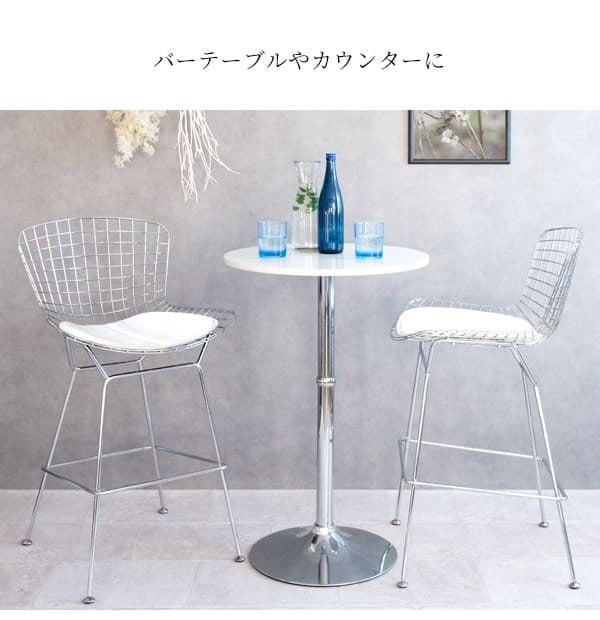 チェア 椅子 カウンター 背もたれ付き おしゃれ 北欧 高さ70cm カウンタースツール バースツール バー ハイスツール リプロダクト ー ワイヤー デザイナーズ イス モダン ミッドセンチュリー 高級感